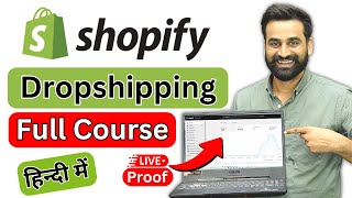 Earn 12 Lakh Per Month From Dropshipping  Shopify Dropshipping Tutorial For Beginners  Make Money [upl. by Booth]