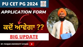 PU CET PG 2024 Application Form  PANJAB UNIVERSITY ADMISSION2024  PU CET PG 2024 PU CET PG [upl. by Wilkinson]