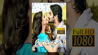 Sukumarudu Full Movie  1080p Full HD  Bhavani Movies [upl. by Eryt]