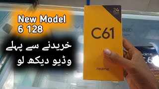 Realme C61 price in Pakistan  realme latest models prices in 2024 [upl. by Donell781]