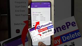 Phonepe Auto Pay Disable Kaise Kare  Phonepe Auto payment Delete shorts [upl. by Dijam]