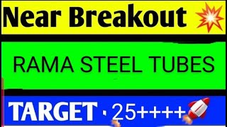 Rama steel share latest news rama steel share latest news today rama steel share news [upl. by Sterling92]