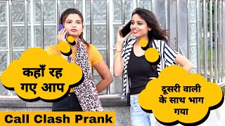 Epic  Call Clash Prank Gone Wrong  Nishu Tiwari  NNT [upl. by Ojok]