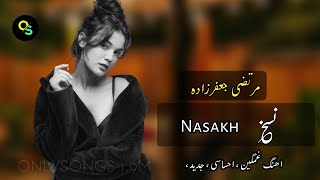 Morteza Jafarzadeh  Nasakh  مرتضی جعفرزادہ  نسخ Sad Song 2023 youtubeshorts trending viral [upl. by Aiyt696]