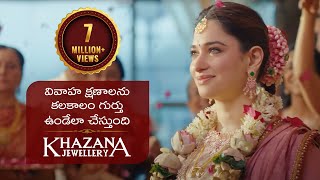 Create Timeless Wedding Moments with Khazana I Telugu [upl. by Ahtinak744]