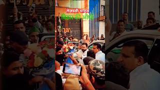 tejashwiyadav rjdlover rjdoffice rjd tejaswiyadavrjd [upl. by Aihtebat]