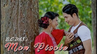 MON PISOLE  BC DAS  New Assamese Song  2018 [upl. by Smiley713]