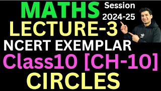 CLASS10  MATHS  CH10  CIRCLES  NCERT EXEMPLAR PART3 [upl. by Treblig]