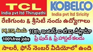 TCL amp Kobelco Company Nandu Udyogaavakaasalu  10Th To Diploma Jobs  Free Food Free Hostel Jobs [upl. by Athalia]