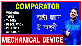 What is Comparator  Types  Principle  Theory  Working  Dial gauge  AutoCollimator [upl. by Miarhpe681]