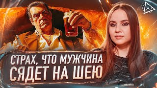 Боюсь быть нежной с мужчиной думаю что он сядет на шею Откуда это – Татьяна Аверина [upl. by Alyhc213]