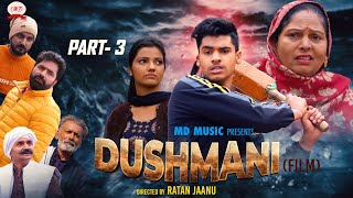 दुश्मनी Dushmani  Part 3  Mayank Choudhary  Shivakshi  Usha Maa  Ratan Jaanu  New Film 2024 [upl. by Kauslick]