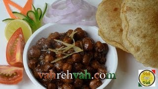 Pindi Chole  Chole Masala with Special Spice Powder  By VahChef  VahRehVahcom [upl. by Runstadler488]