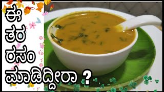 ದಿಡೀರ್ ಸಾಂಬರ್banathi rasam jeerige saarumenasina saarupepper jeera rasampepper garlic rasam [upl. by Ydroj]