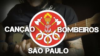 CANÇÃO DO CORPO DE BOMBEIROS DE SAO PAULO [upl. by Ttennej]