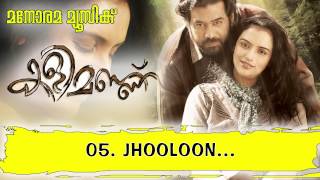 Lalee Lalee  Kalimannu  Mridula Warrier  ONV Kurup  MJayachandran  Film Songs Malayalam [upl. by Pickard]