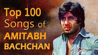 100 Songs Of Amitabh Bachchan  अमिताभ बच्चन के सुपरहिट गाने  Arey Jaane Kaise  O Saathi Re [upl. by Conlon733]