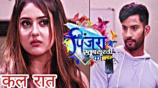 Pinjara khubsurti ka UPCOMING EPISODE 29TH JUNE [upl. by Ume11]