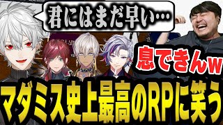 誰もたどり着いてない初めての結末に至るせめよん モリア手達の夜【※ネタバレ注意】 [upl. by Nainatrad]