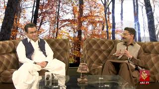 Mai Hon Pakistan Ep02 Guest Dr Ishaque Panezai amp Host Malik Tahir ARZTVOFFICIAL [upl. by Enniotna]