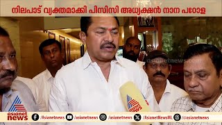 മഹാരാഷ്ട്രയിൽ ഇന്ത്യ സഖ്യം അധികാരത്തിലെത്തും മുഖ്യമന്ത്രിയെ ഹൈക്കമാൻഡ് തീരുമാനിക്കും Maharashtra [upl. by Merle]