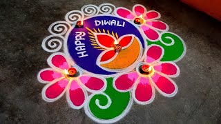 Diwali rangoli designsdiwali 2024 beautiful rangoli diwali muggulu designsSuper Amazingrangoli [upl. by Schouten]