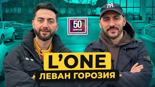 LONE  про встречу с Тимати Россия Грузия Дудь обида Крида  50 вопросов [upl. by Eedebez926]