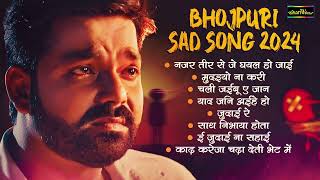 New Nonstop Bhojpuri Sad Song 2024  Naya Bhojpuri Gaana 2024  Bhojpuri Superhit Sad Song 2024 [upl. by Drofxer461]