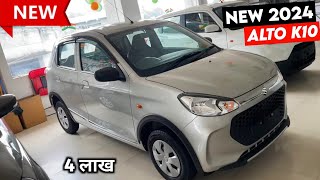 Maruti Alto k10 2024 New Model  Maruti Suzuki Alto k10  Price Specification Full Details Review [upl. by Adieno]