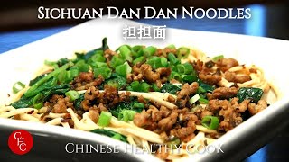 Sichuan Dan Dan Noodles 担担面 [upl. by Eluj]