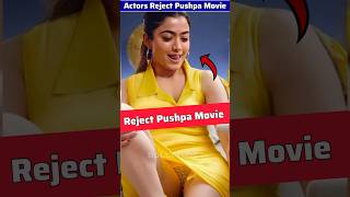 इन Actors ने Pushpa Movie Reject करदी  ByBollytube [upl. by Adnohsek]