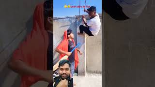 Daro ke liye chori 🔚😄 comedy funny abcvlogs realfools youtubeshorts viralreels [upl. by Aluk21]