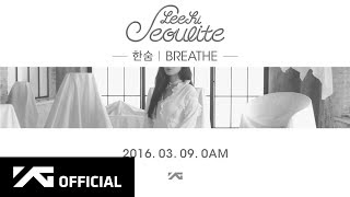 LEE HI  한숨 BREATHE TEASER [upl. by Ermentrude]