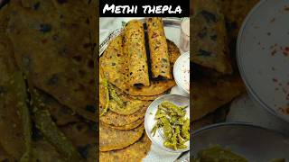 thepla recipe methi thepla gujrati style thepla kaise banate haibreakfast shorts viral food [upl. by Acireit]