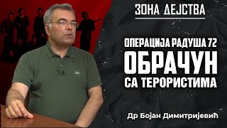 Operacija Raduša 72 Terorističke akcije ustaške emigracije i gušenje „Hrvatskog proljećaquot [upl. by Mallon]