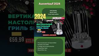 Kaufbei  Erster Ausverkauf 2024 [upl. by Ashton719]