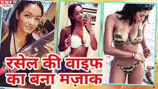 जानिए क्यों उड़ा Andre Russel की Hot wife Jasim Laura का मज़ाक [upl. by Llertnov531]