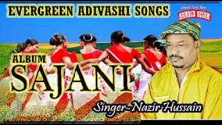 Mone Mone Chaho Na A evergreen Hit Song By Nazir Hussain Old Baganiya Song [upl. by Ahsai583]