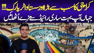 Karachis Cheapest Water Park  Enjoy the Thrill of Big Slides  Summer Special  Family Park [upl. by Watkins]