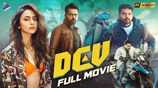 DEV Latest Telugu Full Movie 4K  Karthi  Rakul Preet  Ramya Krishnan  Harris Jayaraj  TFN [upl. by Cristina]