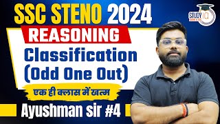 SSC STENO 2024  Complete Reasoning In 20 Sessions  Classification  Stenographer 2024 4 [upl. by Anihc]