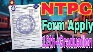 Railway NTPC Form apply 2024 l Haw to apply NTPC 12TH GRADUATION [upl. by Carlin554]