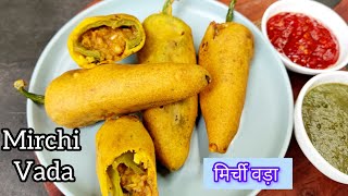 मिर्ची वड़ा  Jodhpuri Mirchi Vada  Stuffed Mirch Pakoda spicyplatter mirchivadarecipe [upl. by Dewhirst]