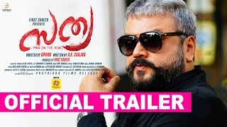 Sathya Malayalam Movie Official Trailer  Jayaram  Roma  Parvathy Nambiar  Diphan [upl. by Anirehs]