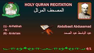 Holy Quran Complete  Abdulbasit Abdusamad 41 عبد الباسط عبد الصمد [upl. by Nedi]