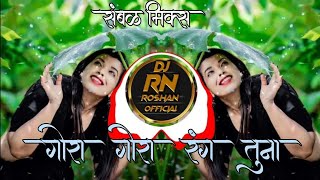 Gora Gora Rang Tuna DJ khandeshi song DJ RN ROSHAN Sambhal mix song [upl. by Moran]