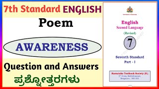 7th standardEnglishPOEM2AWARENESS Question and AnswerRevised2024 [upl. by Florida]