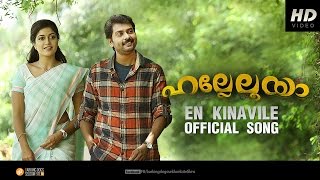 En Kinavile Official Video Song HD  Hallelooya  Narain  Meghana Raj [upl. by Anahcar]