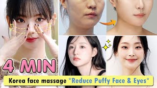 4 MIN Reduce la hinchazón de rostro y ojos por la mañana  Masaje de drenaje linfático coreano [upl. by Snah]