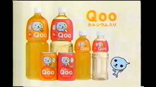 【懐かしいCM】Qoo（クー） コカコーラ 2000年 Retro Japanese Commercials [upl. by Jobye]